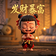 真人剧情扮演游戏